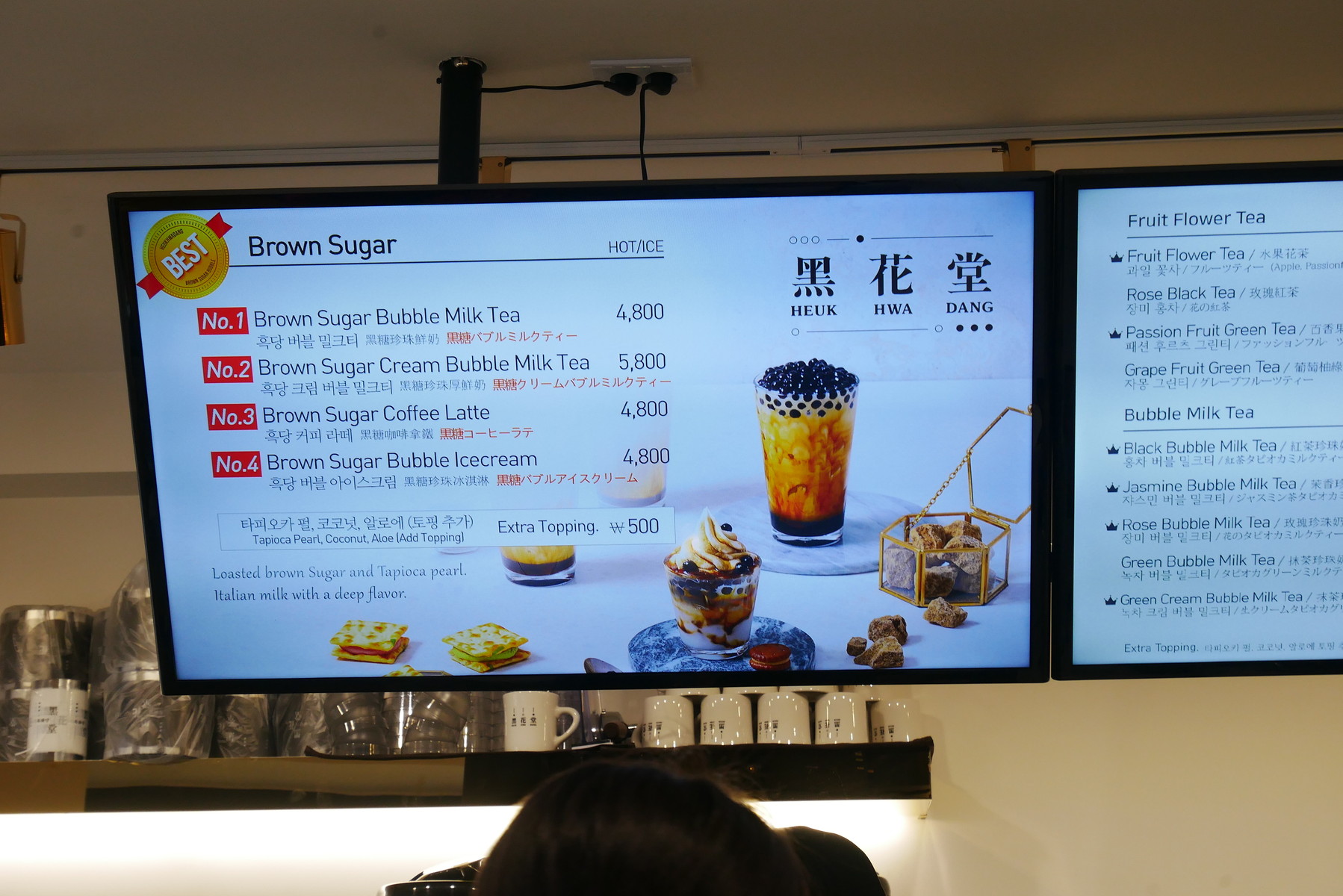 すべての花の画像 新鮮な黒花堂 タピオカ メニュー