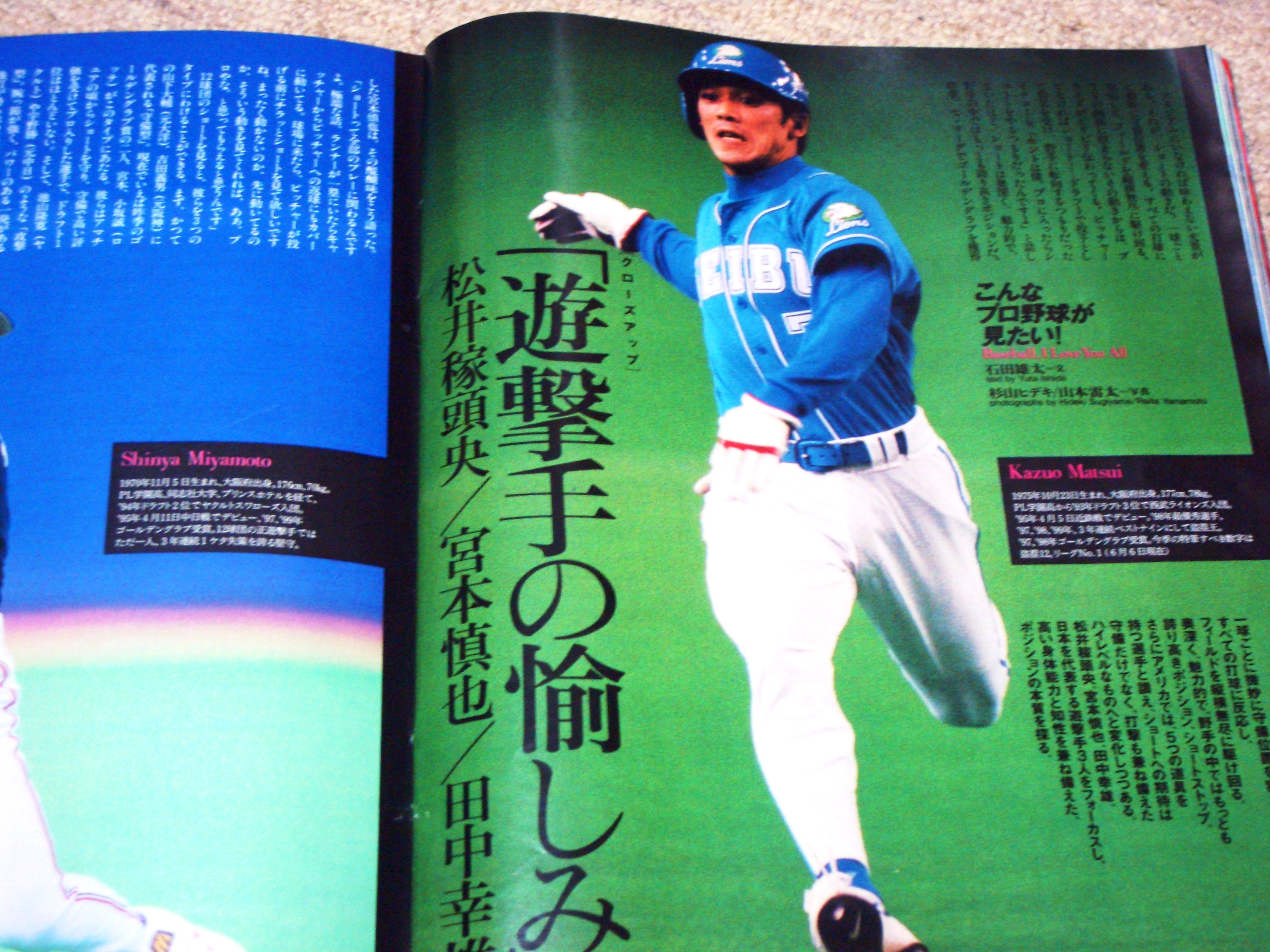 激レア!本人着用!西武時代!松井稼頭央選手 バッティンググローブ