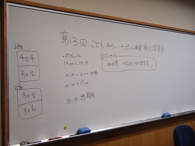 xga_P9280137