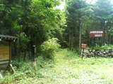 20050723エコワーク(遊歩道)