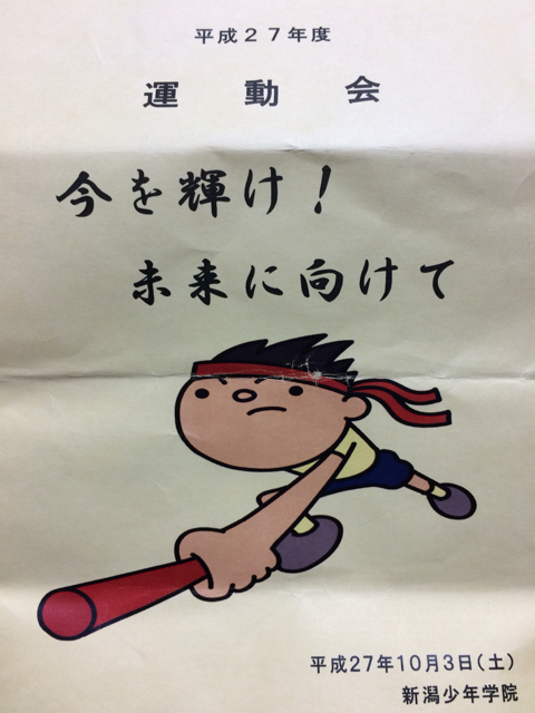 2015-10-03-15-11-16