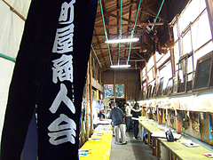 20081116村上地区グループワーク