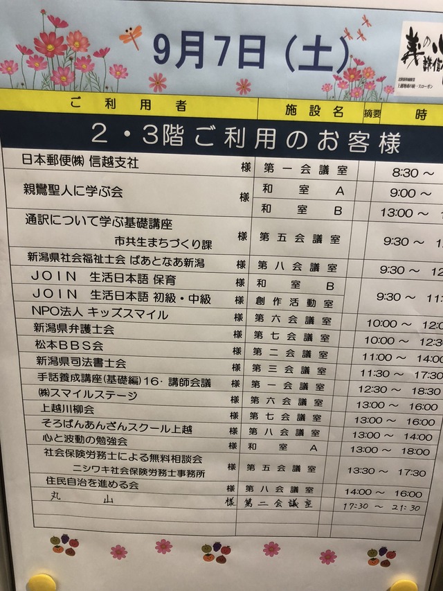 3DF7227C-457B-4676-B6FA-3AC10DB9DEF2