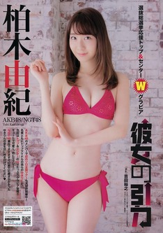 yukirin (5)