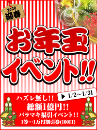 20191230132847_CXZPBODE_QPHBHHXS