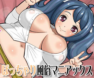 マニアックスバナー