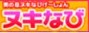 キャプチャ