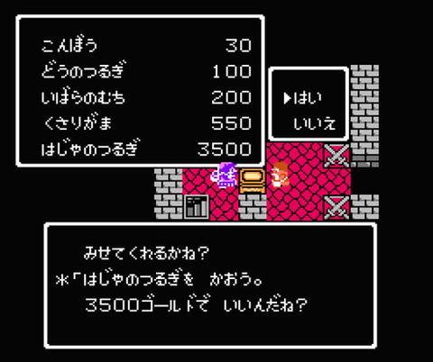 昔のドラクエ「村人全員に話しかけるぞー！」　最近のドラクエ「たぶん話してない奴いるけど別にいいか…」