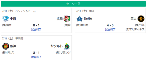 スクリーンショット 2026-07-11 232157