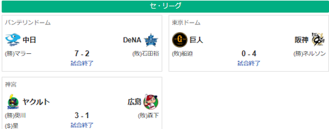 スクリーンショット 2025-07-19 234756