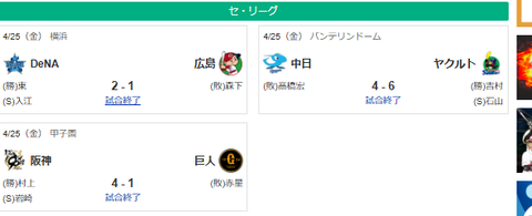 スクリーンショット 2025-04-25 232322