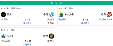 スクリーンショット 2026-06-19 213729
