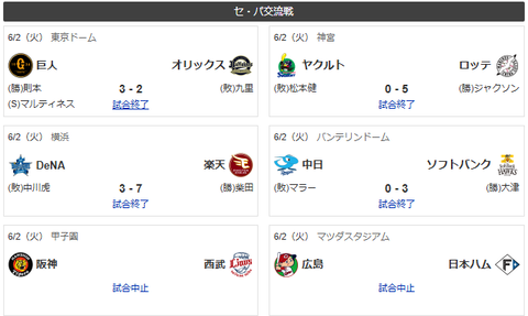 スクリーンショット 2026-06-02 215743