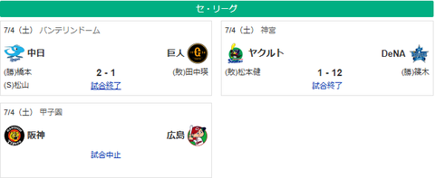スクリーンショット 2026-07-04 235056