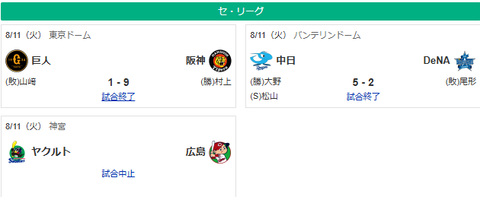 スクリーンショット 2026-08-11 235113