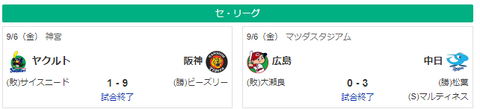 スクリーンショット 2024-09-06 223153