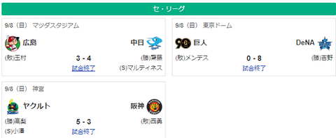 スクリーンショット 2024-09-08 202707