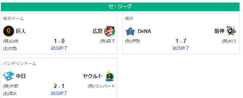 スクリーンショット 2025-07-05 074726