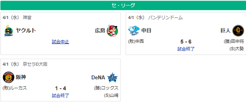 スクリーンショット 2026-04-01 215741