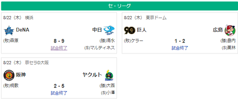 スクリーンショット 2024-08-22 221030