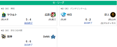 スクリーンショット 2025-04-02 231746