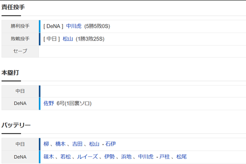 スクリーンショット 2026-08-31 065536