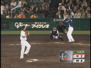 和田一浩　プロ野球カード　高橋周平 81 【和田一浩/中日ドラゴンズ】カルビー 2013プロ野球チップス