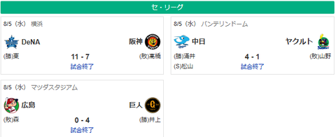 スクリーンショット 2026-08-05 214641