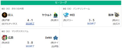 スクリーンショット 2025-09-02 222231