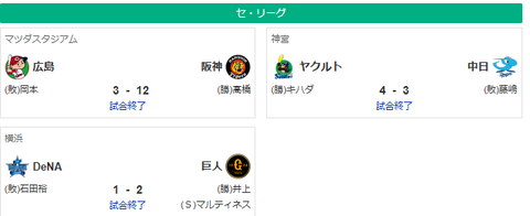 スクリーンショット 2026-06-29 093536