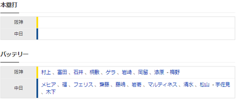 スクリーンショット 2024-08-17 185122