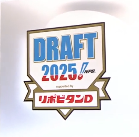 スクリーンショット 2025-10-24 102500