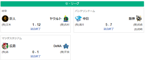 スクリーンショット 2025-09-04 233353