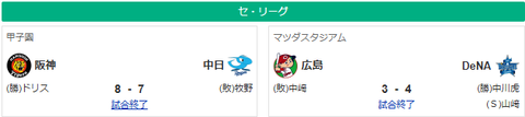 スクリーンショット 2026-05-21 092503