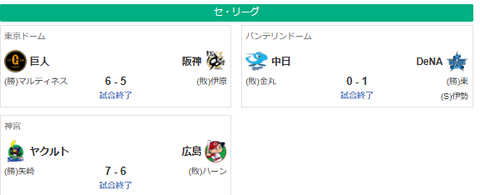 スクリーンショット 2025-07-22 072002