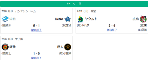 スクリーンショット 2026-07-26 215417