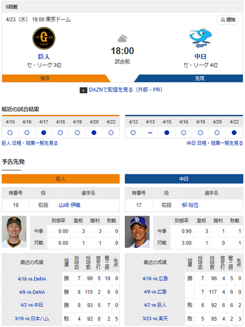 スクリーンショット 2025-04-23 094603