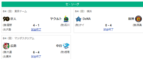 スクリーンショット 2024-08-04 215317