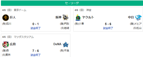 スクリーンショット 2025-04-06 174930