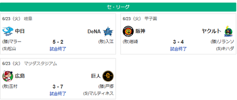 スクリーンショット 2026-06-23 214204
