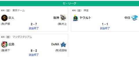 スクリーンショット 2025-04-04 224830