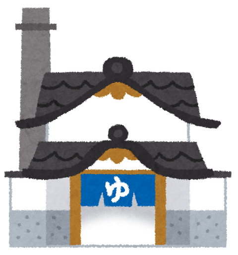 tatemono_sentou