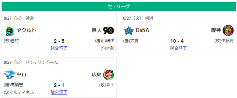 スクリーンショット 2024-08-27 221542