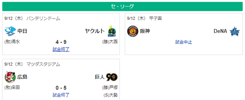 スクリーンショット 2024-09-12 231028
