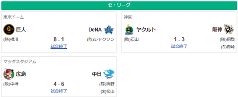 スクリーンショット 2025-08-22 224421