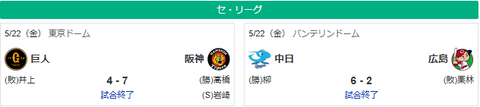 スクリーンショット 2026-05-22 224744