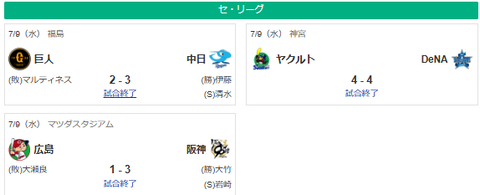 スクリーンショット 2025-07-09 224756