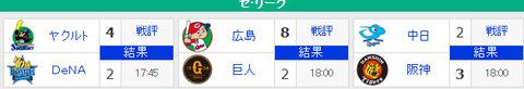 2019y08m01d_230612279