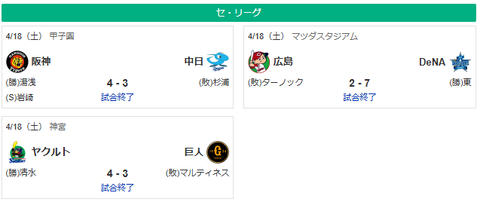 スクリーンショット 2026-04-18 234116