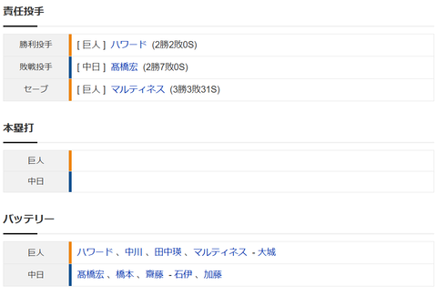 スクリーンショット 2026-08-14 205646